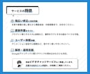 WordPress専門、修正・機能追加を行います デザイン調整、functionなど/静的サイトやLPも対応 イメージ2
