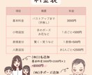 ほわっと可愛く♡柔らかい似顔絵を制作します ふんわり優しい印象に♩あなたの魅力を最大限に引き出します✿︎ イメージ4