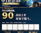 中１社会・地理全分野の定期試験対策問題を販売します 圧倒的な演習量で定期試験で90点以上を狙いましょう！ イメージ15
