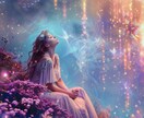 過去世を知ると人生のシフトがおきます 氣付き◆と人生のシフトがおきる過去世霊視 イメージ1