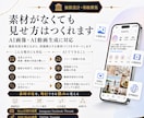業界特化！インスタグラム運用をいたします 美容院・ネイル・飲食・宿泊・観光・歯医者・クリニックに特化！ イメージ4
