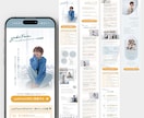 LP制作デザイン＋コーディング＋原稿作成補助します 何が大切で何を伝えたいのかを大切に全ての流れを実装します イメージ2