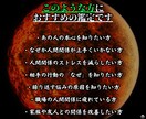 理解不能なあの人の行動理由を真眼鑑定で読み解きます 霊視/占星術/算命学で原因解明【人間関係ストレス解消鑑定 】 イメージ4