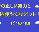 FXで時間無駄にせず学ぶべきポイントをお伝えします FXで1800時間費やした高校生の厳選ポイント イメージ1