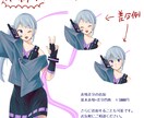 可愛い立ち絵お描きします 表情差分もおつけ出来ます◎TRPGなどにも！ イメージ3