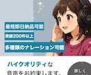 女性/プロが魅力的なナレーションをお届け致します 地上波作品多数出演/迅速丁寧/低コスト/高品質 イメージ3