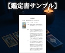 気になる未来をタロットで占います 恋愛・仕事・人間関係…お悩みを解決！安心の丁寧鑑定！ イメージ2