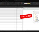 画像貼り付けツール即納 or カスタマイズします 指定範囲画像の削除機能有り、オプションでファイルリスト作成可 イメージ6