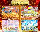 AIで作るオリパに飽きた方のお手伝いをします ゲーム実況者目線で制作！即レスで提供します！ イメージ3