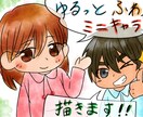 ゆるっとふわっとアイコン用のイラスト描きます 素早く、でも丁寧に相談に乗り描きます！ イメージ1