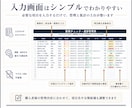 入力だけで自動集計する業務チェック表を作ります 未完了・期限超過・完了率を自動表示して見える化します イメージ5