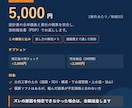 公共工事の積算を添削して不足原因を特定します 予定価格と合わない原因を行単位で特定。直すのは5分 イメージ3