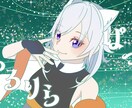 歌ってみたイラスト描きます 本家そっくりに作成可能！サムネイルだけなら文字入れもします！ イメージ3
