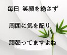 今すぐ話したい！感情を吐き出したい！お話聞きます 自由に話せる特等席へようこそ♡もう遠慮は要らないよ！ イメージ2