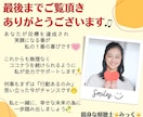 初心者必見⭐️0→1＋ランクUPで夢や欲望叶えます プロフィール・出品内容の添削☘️売れる本質・コツ教えます❤️ イメージ10