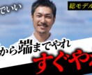 激安!!YouTube用サムネイル制作します YouTube用サムネイルのみ対応 イメージ5