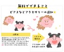 水彩風で可愛い☆おしゃれなお顔イラスト描きます 1枚2人まで無料☆家族・友達との大切な一枚に♪ イメージ5