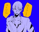 イラスト依頼受けます やる気をください、締切守ります。 イメージ6