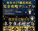 一目で気になる！YouTubeサムネイル作成します 一味違う目に留まるサムネイルを制作します！修正無制限！ イメージ7