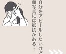 限定10名様！最安価格で線画似顔絵お描きします 自分をアピールしたいけど写真は載せたくない！というあなたへ イメージ2