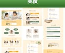 伝わる設計でお問い合わせにつながるLPを制作します 「見やすい」だけではなく、伝わるLPをご提案します。 イメージ4