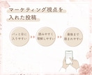 Instagram投稿画像作成します 初心者の方でも安心！丁寧なヒアリングと制作を心がけています✨ イメージ3