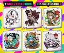 目を惹くデザイン性の高いSDイラストを描きます 小さな身体に、大きな世界観を。 イメージ3
