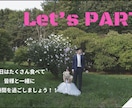 POPEYE風！結婚式のムービーを作成します 【DVD納品無料•修正無制限◎】雑誌風なオープニングムービー イメージ5