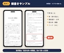 原稿をKindle出版用EPUBに変換します 縦書き・ルビ・目次リンク対応｜ペーパーバックPDFも可 イメージ5