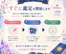 名前✦︎写真不要✦︎気になることを1つ占います 結論✦︎その理由✦︎今すべき一手をお伝えします！ イメージ5