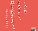 愛されるネーミングまたはキャッチコピー5案考えます お客様目線で共感される案をご提案いたします イメージ5