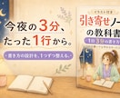 Kindle A＋コンテンツ画像を丁寧に作成します 970×600px、表紙と統一感のあるデザイン イメージ2