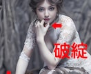 AI破綻写真の修整します AI画像生成で完成した写真。これ【破綻】してる！ イメージ2