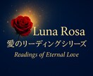 ソウルメイト霊視｜前世から続く魂のご縁を紐解きます 夜の静けさの中で、魂の記憶を読み解く“光のリーディング” イメージ4