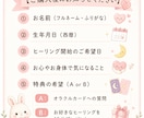 仕事運と人間関係を整えるヒーリングします ご縁と調和の流れをサポートします イメージ5