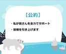 初期費用0円！スマホだけで稼ぐ簡単副業教えます 【特別価格】先着3名限定5000円→3000円でご提供!! イメージ5