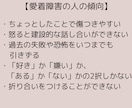 自分またはパートナーが愛着障害な方の解決策探します 愛着障害＝親から健全な愛着を育んでもらえなかった幼少期を持つ イメージ6