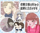 アイコンやイラスト幅広く描きます ✧あなたの頭の中のイメージを、代わりにお描き致します！✧ イメージ1
