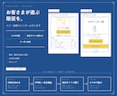 販促用のくじ引き・診断ミニゲームを作ります お客さまが遊ぶ販促を。くじ・診断のミニゲーム作ります イメージ1