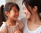 元保育園看護師ママが子育てのお悩みを聞きます 保育園でたくさんの子どもたちと関わった経験からお話できます イメージ10