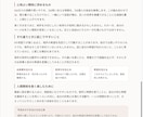 数秘術であなたの取扱説明書を作ります 生年月日から本質・才能・恋愛や仕事の傾向を読み解くPDF鑑定 イメージ6