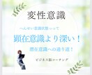 強み鑑定｜潜在意識｜脳科学｜未来の創り方あります ◎7つの習慣→インサイドアウト/自分軸/時間軸で夢を叶えます イメージ5