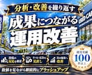 中古車業界に特化！インスタグラム運用をいたします 中古車業界の「集客・問い合わせ」に強いInstagram運用 イメージ10