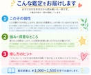 数秘でお子さまの「その子らしい強み」を見つけます 個性や得意を知って、その子らしさを伸ばすヒントをお届けします イメージ5