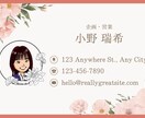 似顔絵入りのオシャレな名刺作ります 似顔絵をデザインしてオリジナリティー溢れる名刺を作ります！ イメージ7