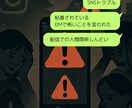 SNSトラブル、粘着DM配信の悩みに寄り添います 大人っぽく、角の立たない伝え方を作ります。 イメージ1