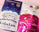 スキンケアのお悩み相談乗らせていただきます 日本化粧品検定一級の資格を控えた私が知恵を絞ってお応え！ イメージ1