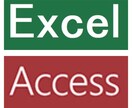 Excel,Access業務お助けツール作成します Excel,Accessで業務お助けツールを作成します。 イメージ1