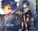 TRPG、動画、IRIAM等の立ち絵作成 します 創作キャラクターの立ち絵を制作いたします イメージ3