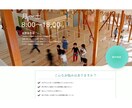 低価格で高品質な目をひくHP作成いたします ホームページの知識がなくても大丈夫です イメージ8